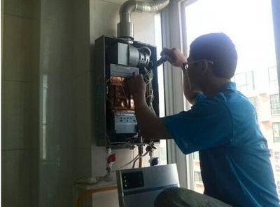 大庆市名气热水器上门维修案例
